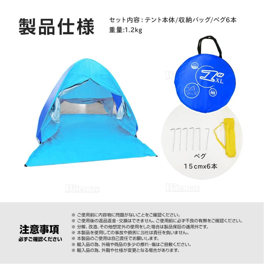 1~3人用 カーテン付き テント サンシェード ワンタッチ ポップアップ UVカット 防水 日除け キャンプ フルクローズ ビーチテント サンシェードテント コンパクト :cmp-001-0:ATオフィス店 通販 値下げ中❗️丸型ミニハロゲンヒーター
