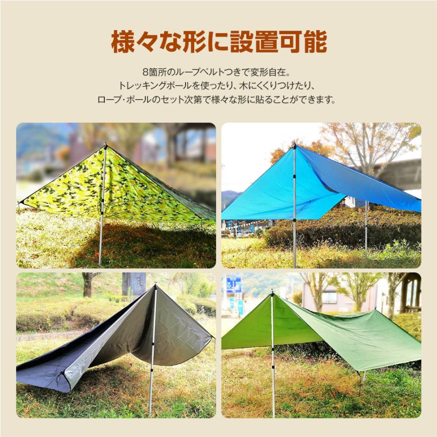 タープテント テントポール付き 収納袋つき 1~2人用 スクエアタープ