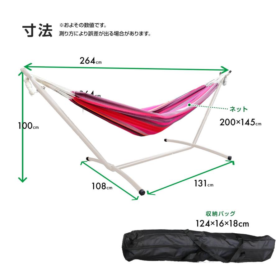 ハンモック 自立式ハンモック ロングタイプ キャンプ リビング