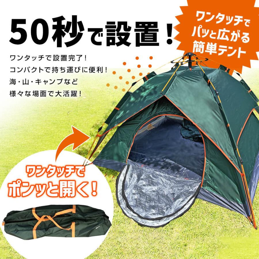 在庫処分sale】 ドームテント ワンタッチテント 2ドア 大型 テント 3 