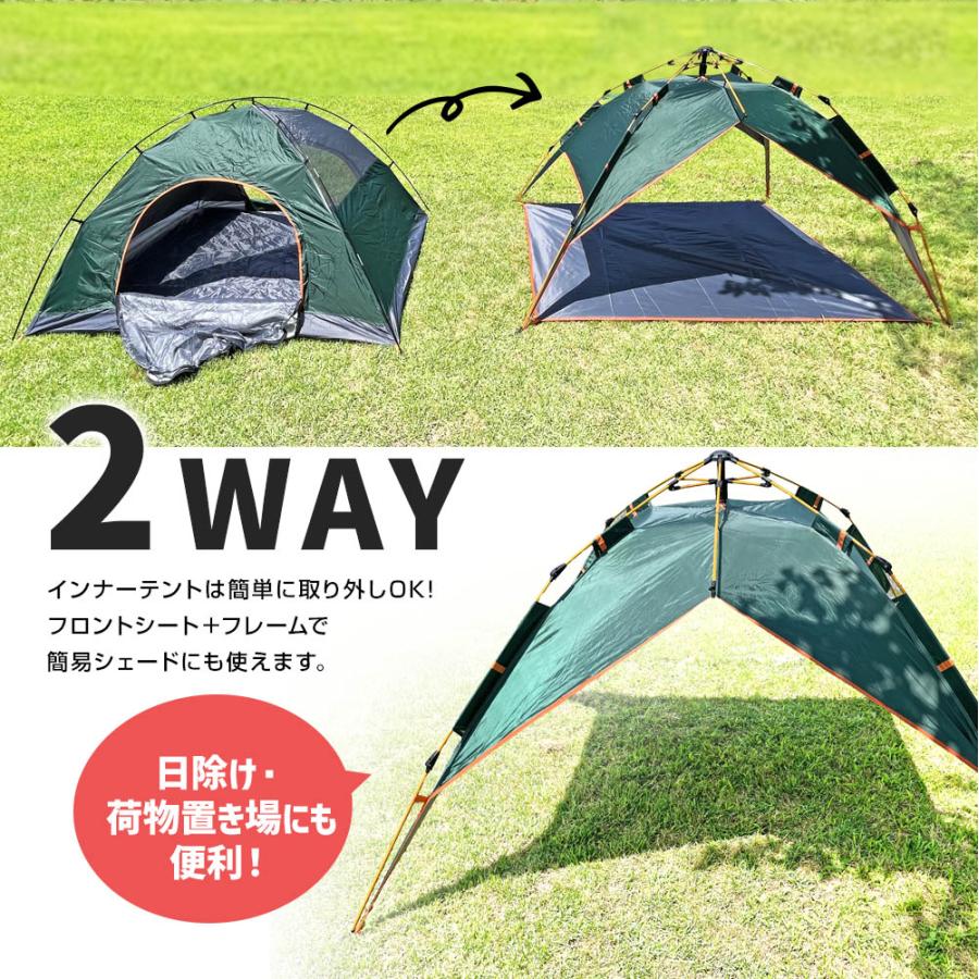 在庫処分sale】 ドームテント ワンタッチテント 2ドア 大型 テント 3 