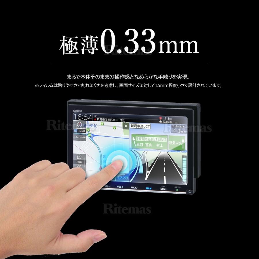 Honda 新型 8インチ ナビ Vxm 197vfei Vxm 7vfei 専用保護シート 液晶保護フィルム 強化ガラス製 9h硬度 スムーズタ Cnpf 002 Atオフィスyahoo ショッピング店 通販 Yahoo ショッピング