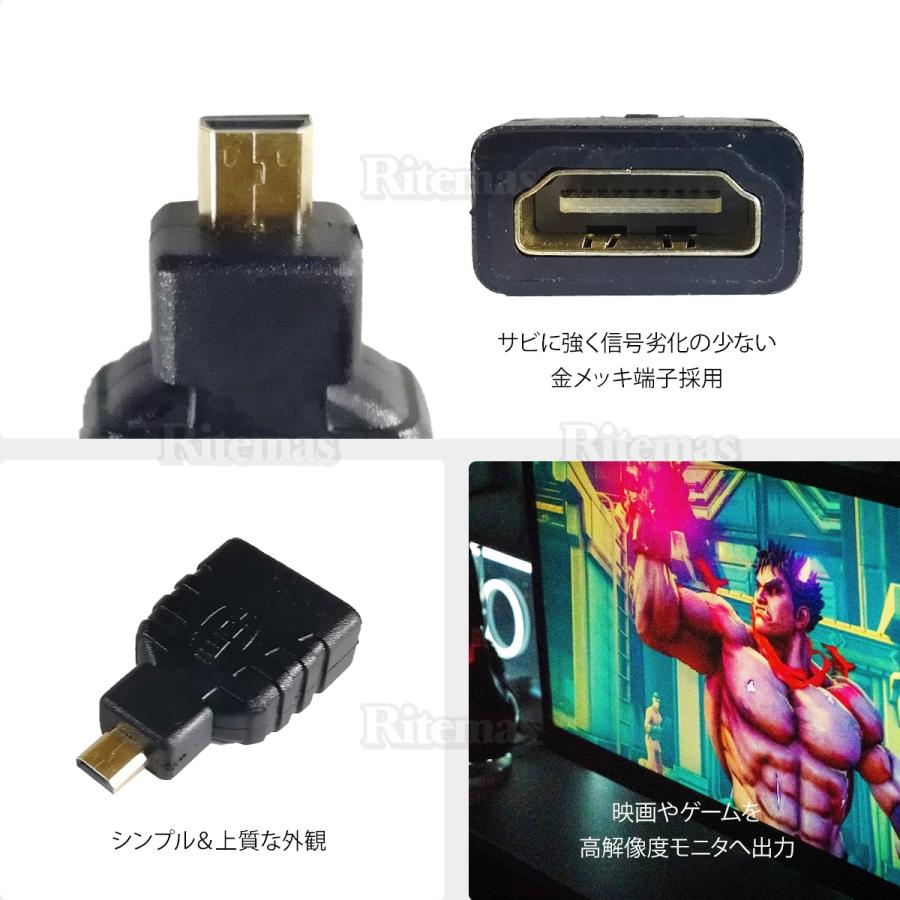 Micro HDMI変換アダプター HDMI-Micro HDMI HDMIタイプA-HDMIタイプD HDMIマイクロ変換用 HDMI メス - マイクロHDMI オス 変換コネクタ 変換用 変換アダプター｜lavieofficial｜04