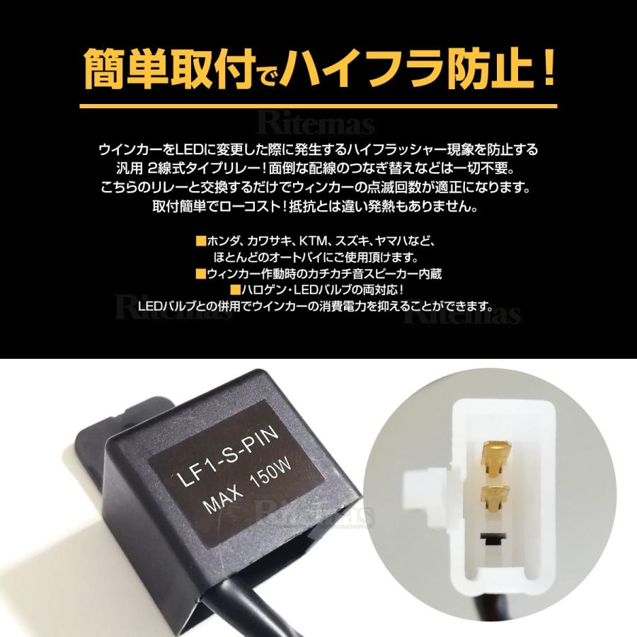 ウインカーリレー フラッシャー ウィンカーランプ フラッシュ ウインカーリレー フラッシャー ウィンカーランプ フラッシュ