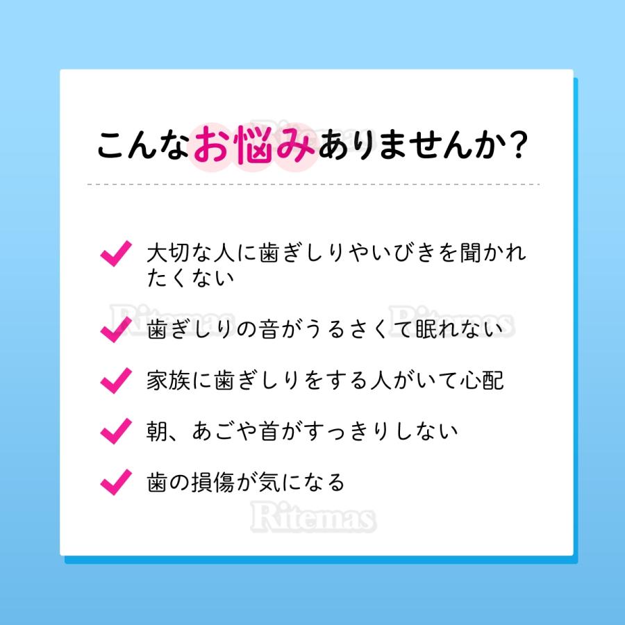 マウスピース 男女兼用 いびき 歯ぎしり 歯形で作る マウスガード 対策 グッズ 対策 いびきグッズ 歯形 歯ぎしりマウスガード ケース 予防 白 ケース付き｜lavieofficial｜03