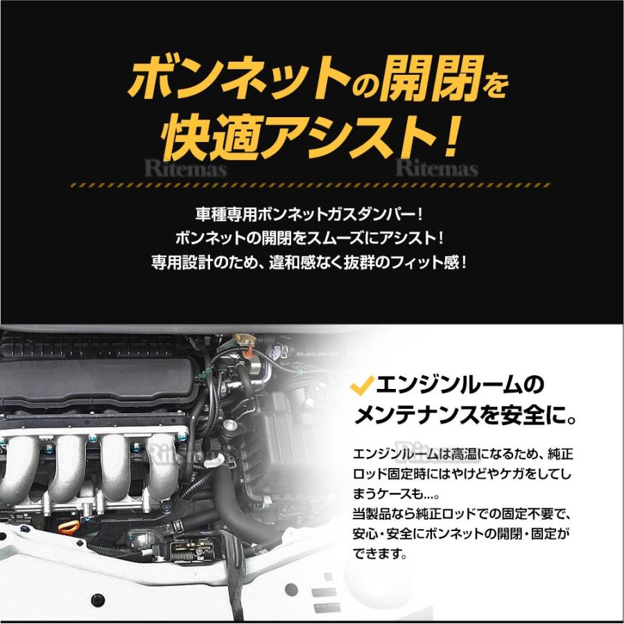 トヨタ クラウン マジェスタ(GRS180 GRS181 GRS182 GRS183 GRS184) ボンネットダンパー 左右 53450-0W030 53450-0W031 53440-0W050 53440-0W051 53450-0W040｜lavieofficial｜03