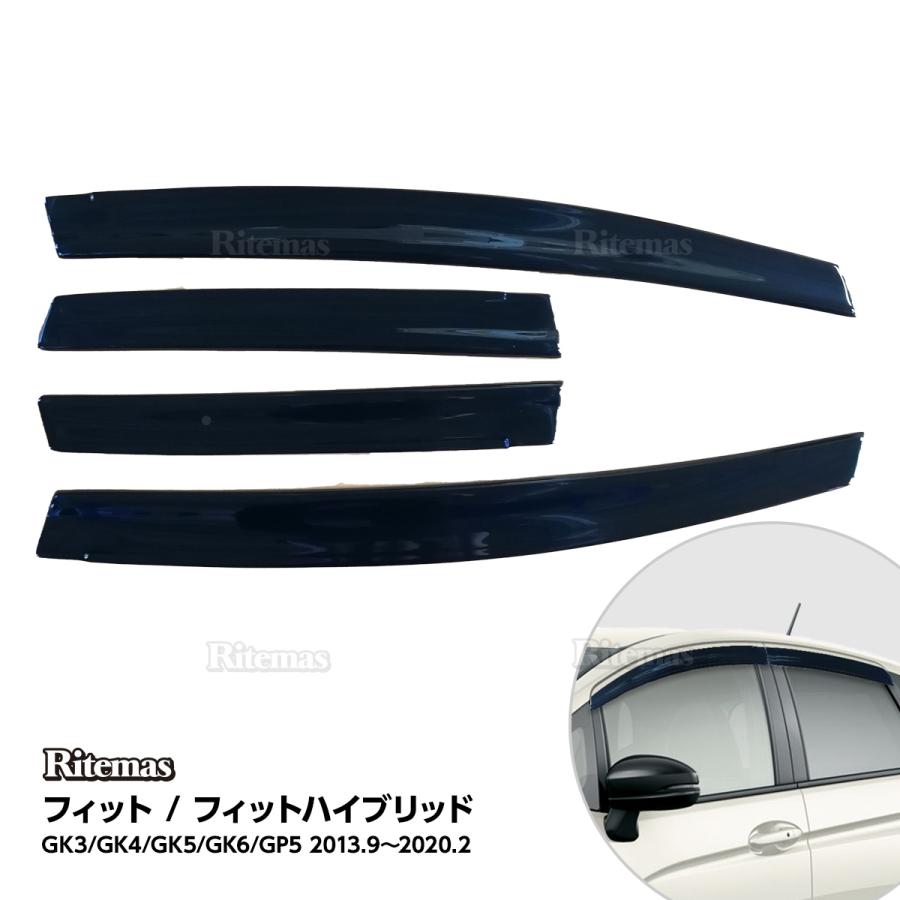 フィット GK3 GK4 GK5 GK6 GP5 FIT ドアバイザー ドア サイド ウインドウ バイザー サイドバイザー スモーク 運転席 助手席 サンバイザー 雨避け 日避け 4枚 :dvk-fit-002:ATオフィスYahoo!ショッピング店 - 通販 - Yahoo!ショッピング フィット GK3 GK4 GK5 GK6 GP5 FIT ドアバイザー ドア サイド ウインドウ バイザー サイドバイザー スモーク 運転席 助手席 サンバイザー 雨避け 日避け 4枚 :dvk-fit-002:ATオフィスYahoo!ショッピング店 - 通販 - Yahoo!ショッピング