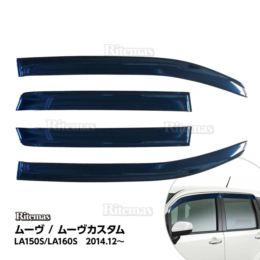 ムーブ ムーブカスタム 2014年 MOVE LA150S LA160S ドアバイザー
