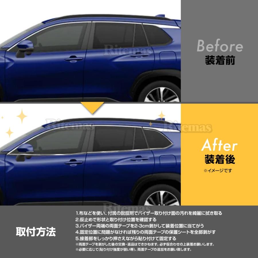 【送料別】カローラクロス用ウィンドウトリムガーニッシュ 000000003110_1R55XQB.jpg