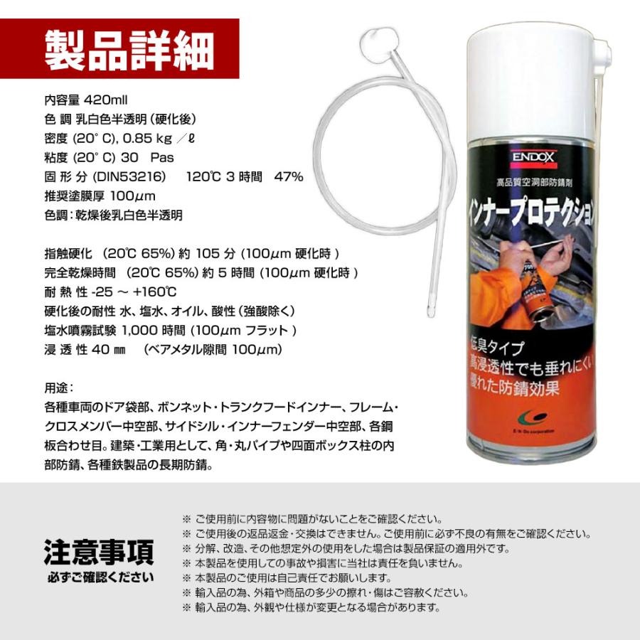 ハードワックス 下廻り防腐剤 KeePer技研 キーパー技研 下回り防錆