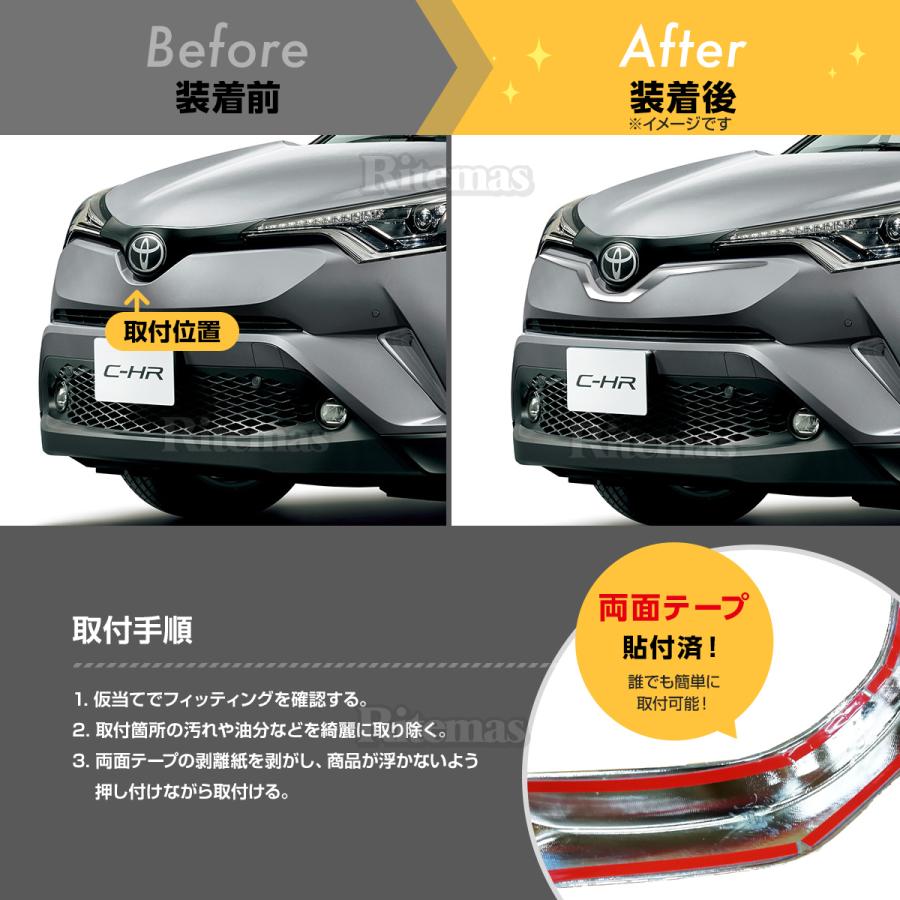 C-HR CHR 専用 エンブレムアンダーガーニッシュ フロントエンブレム