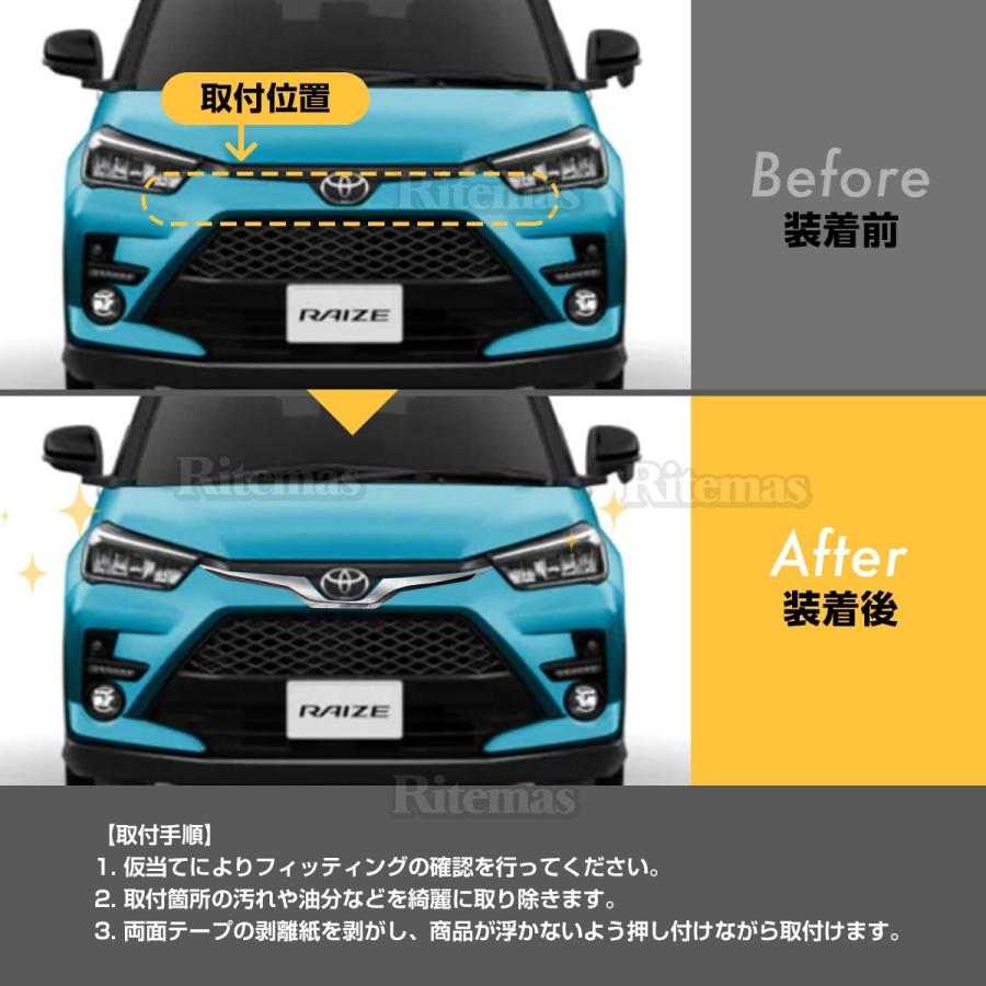 ライズ 00a 210a フロントグリルガーニッシュ フロントグリルカバー フロントグリル ガーニッシュ バンパーグリルカバー ガーニッシュ カバ Fgg Riz 001 Lavie公式ショップ 通販 Yahoo ショッピング