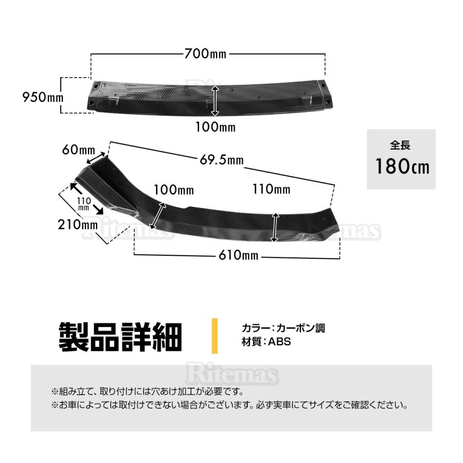 分割式 アンダーカナード フロント リップスポイラー 汎用 カーボン柄 ABS製 3分割タイプ エアロ フロントバンパーリップスポイラー FLS-002-C｜lavieofficial｜04