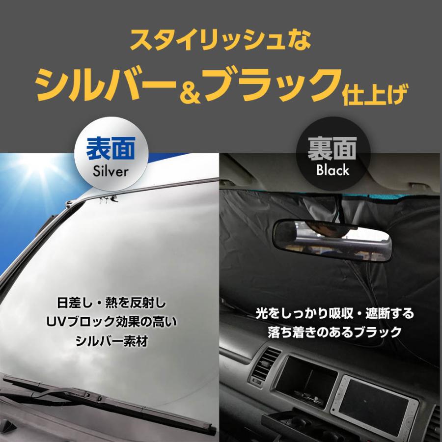 エクストレイル T32 サンシェード ワンタッチ フロント 車種専用
