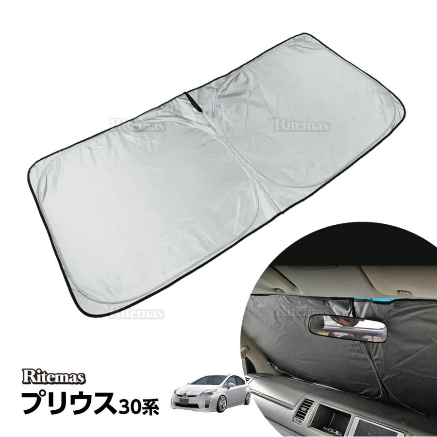 プリウス 30系 サンシェード ZVW30 ワンタッチ フロント 車種専用 カーテン 遮光 日除け 車中泊 アウトドア キャンプ 紫外線 UVカット エアコン 断熱 :fsun-055:ATオフィスYahoo!ショッピング店 - 通販 - Yahoo!ショッピング プリウス 30系 サンシェード ZVW30 ワンタッチ フロント 車種専用 カーテン 遮光 日除け 車中泊 アウトドア キャンプ 紫外線 UVカット エアコン 断熱 :fsun-055:ATオフィスYahoo!ショッピング店 - 通販 - Yahoo!ショッピング