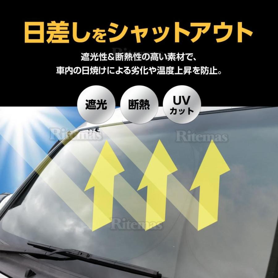 ノア ヴォクシー 80系 サンシェード ワンタッチ フロント 車種専用 ボクシー カーテン 遮光 日除け 車中泊 アウトドア キャンプ 紫外線 UVカット エアコン 断熱｜lavieofficial｜03