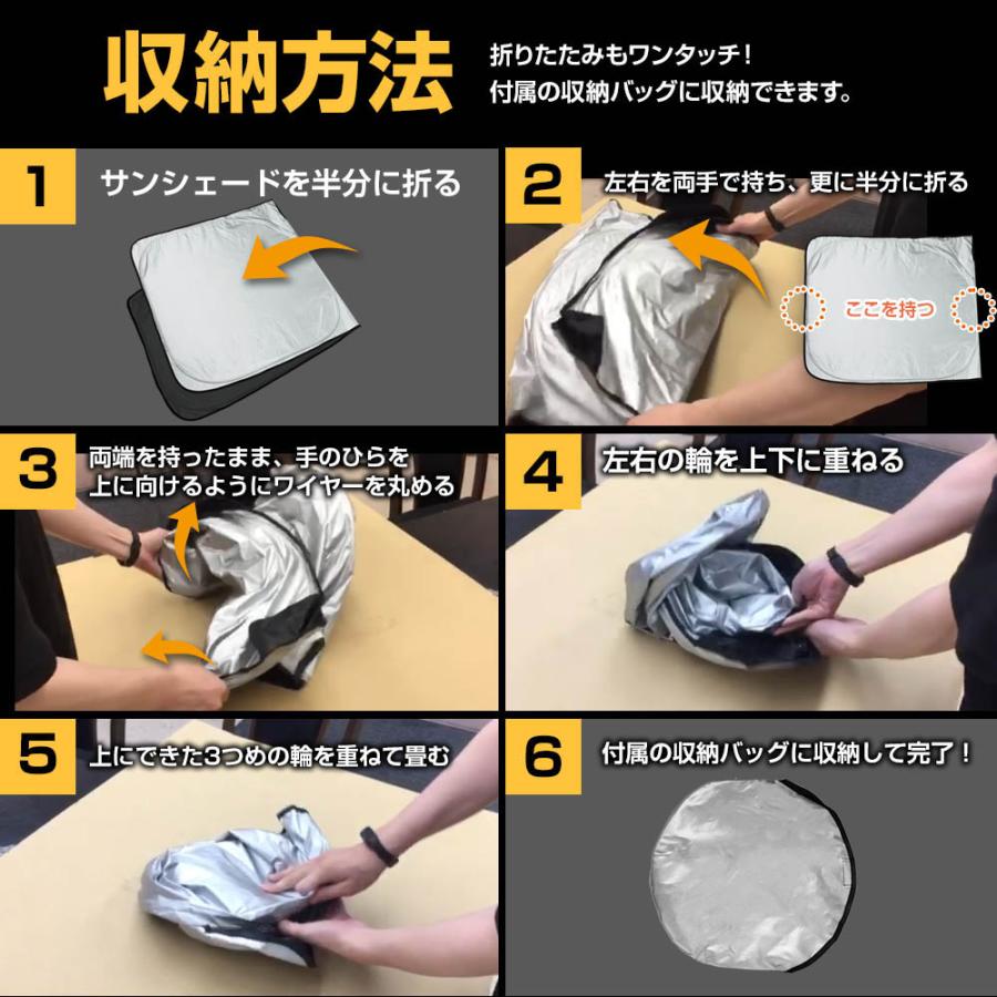 2025年版 ヴェルファイア アルファード 30系 サンシェード ワンタッチ フロント 車種専用 カーテン 遮光 日除け 車中泊 アウトドア キャンプ 紫外線 エアコン |  | 05