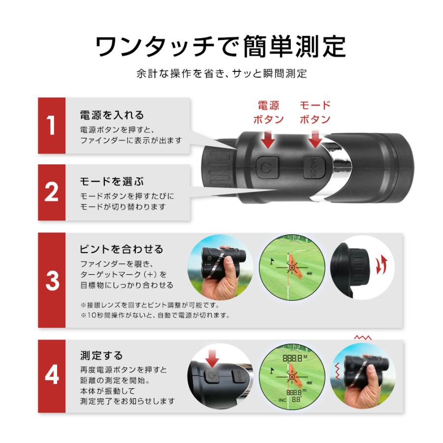 ゴルフ 距離計 レーザー距離計 手ぶれ補正 振動 フラッグモード ピンサーチ コンパクト 三眼 光学6倍 高低差 距離測定器 距離計測機 ゴルフ距離計測器 USB充電｜lavieofficial｜05