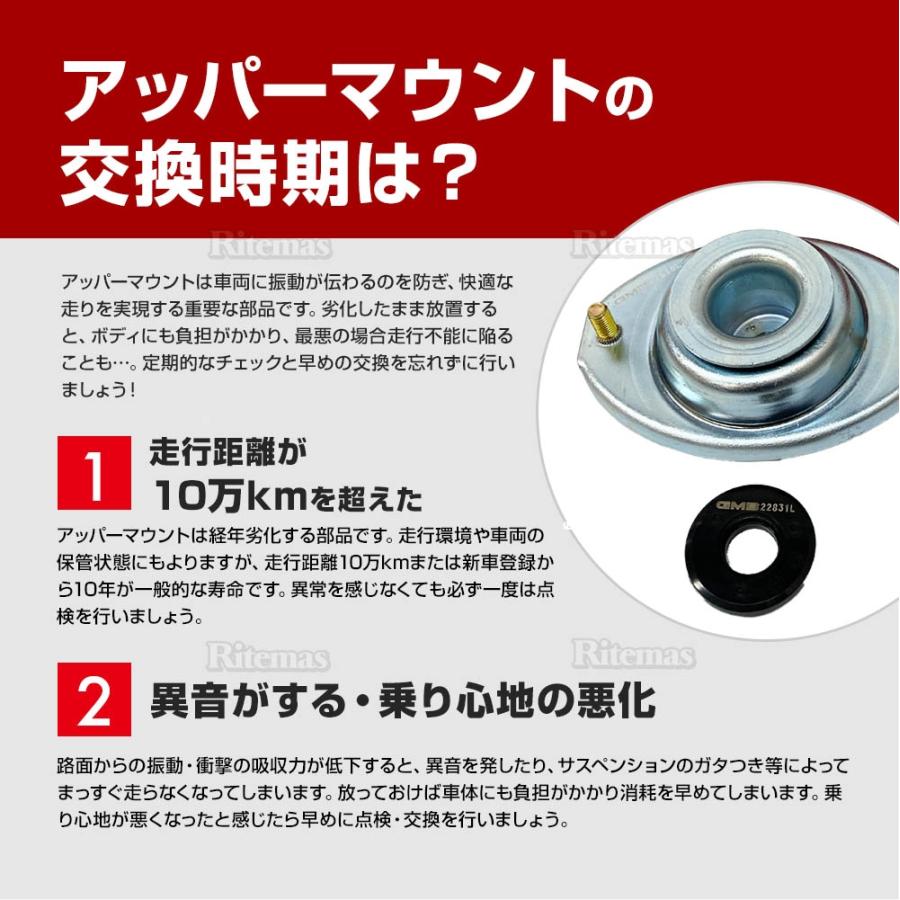 GMB アッパーマウント+ベアリングキット スズキ アルト HA24S HA25V