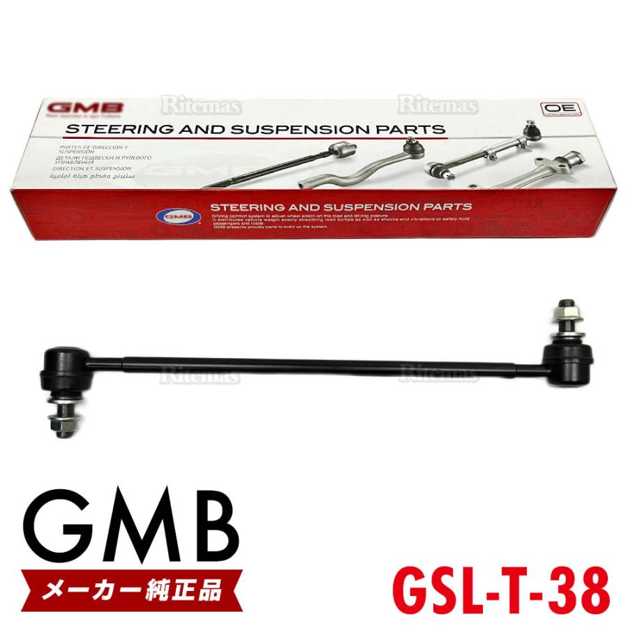 GMB スタビライザーリンク トヨタ ハリアーハイブリッド AVU65W ZSU60W
