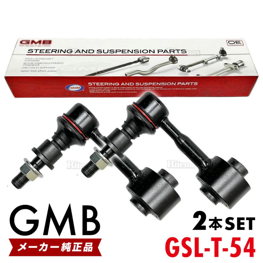 GMB スタビライザーリンク トヨタ C-HR ZYX10 フロント 左右共通 2本