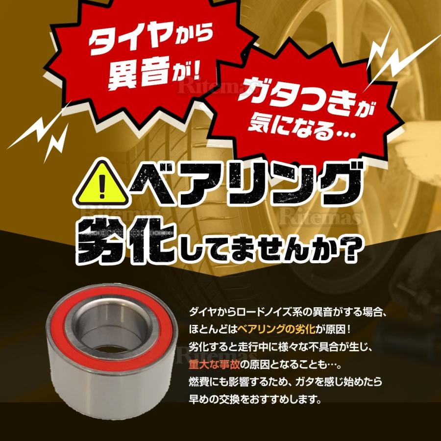 ハブベアリング フロント 2個 左右set ホンダ バモスホビオ HJ1/HJ2/HM3/HM4 H15.04〜H31.10 44300-SB2-038/44300-SB2-018/44300-SB2-004 44300-SB2-014|lavieofficial|03