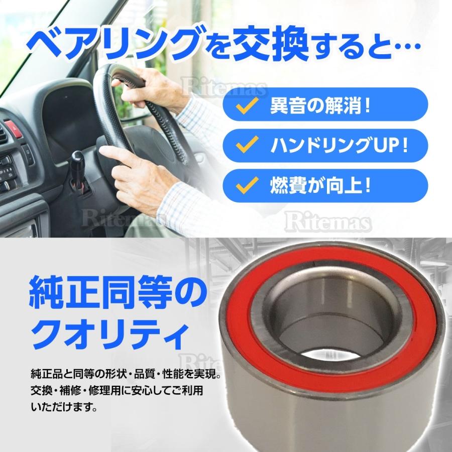 ハブベアリング フロント 2個 左右set ホンダ バモスホビオ HJ1/HJ2/HM3/HM4 H15.04〜H31.10 44300-SB2-038/44300-SB2-018/44300-SB2-004 44300-SB2-014|lavieofficial|04