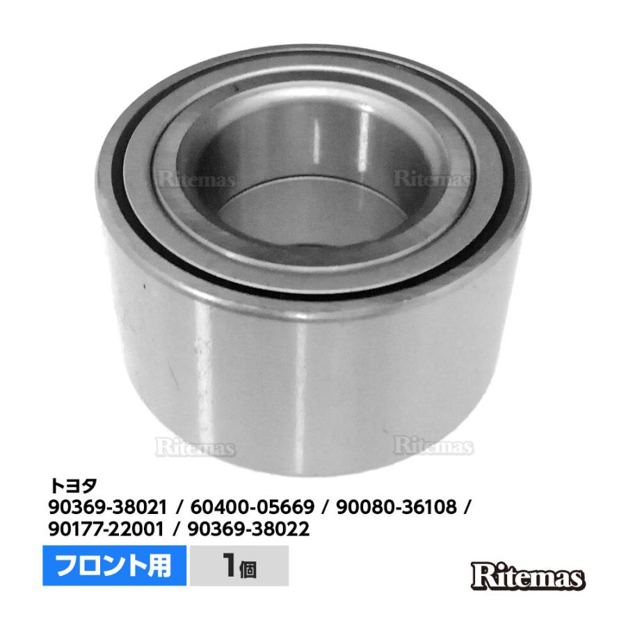 新作商品 トヨタリアハブベアリングASSY社外品 単品 agapeeurope.org