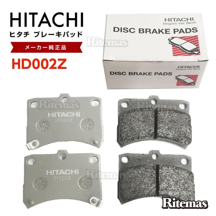 日立 ブレーキパッド HD002Z ダイハツ ハイゼット トラック S201,S211