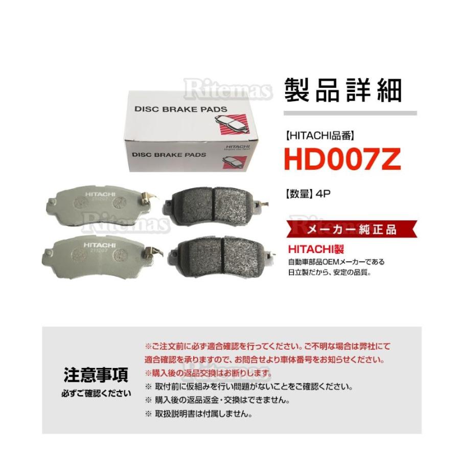 日立 ブレーキパッド HD007Z ダイハツ ウェイク LA700S/LA710S フロント用 ディスクパッド 左右set 4枚 H28/5〜｜lavieofficial｜04