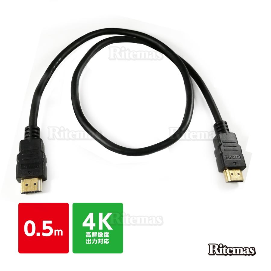 HDMI ケーブル 0.5m 50cm 3D フルHD 3D映像 4K テレビ パソコン モニター タイプAオス コード TV PC タブレット DV  :hdmi-001-05m:ATオフィスYahoo!ショッピング店 - 通販 - Yahoo!ショッピング