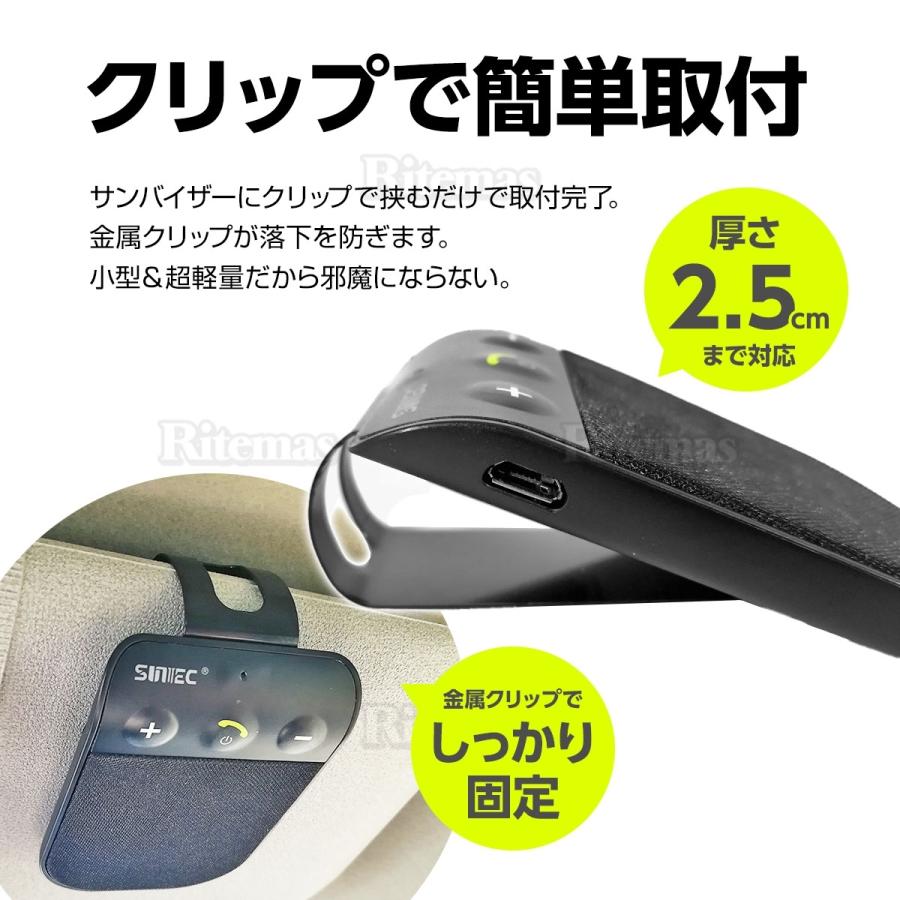 ハンズフリー Bluetooth 車載 通話 カー スピーカー 車 ブルートゥース 通話 ワイヤレス マイク ワイヤレスイヤホン スピーカーフォン ポ Hfk 002 Lavie公式ショップ 通販 Yahoo ショッピング