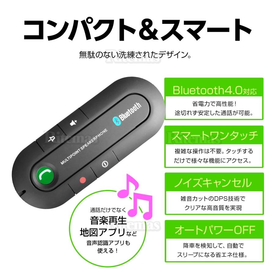 人気の ハンズフリー Bluetooth 車載 通話 カーキット スピーカー 車 ブルートゥース 高音質 高性能 ワイヤレス マイク ワイヤレスイヤホン スピーカーフォン ポータブル スマホ ノイズ 音楽再生 Siri対応 長時間 車内 レシーバー 振動感知 2台待受 Tepsa Com Pe