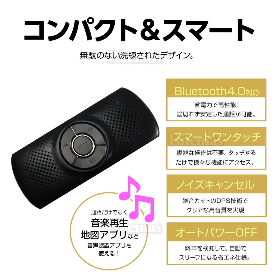非売品 ハンズフリー Bluetooth 車載 通話 カー スピーカー 車 ブルートゥース ワイヤレス マイク ワイヤレスイヤホン スピーカーフォン ポータブル レシーバー Zamanaustralia Com