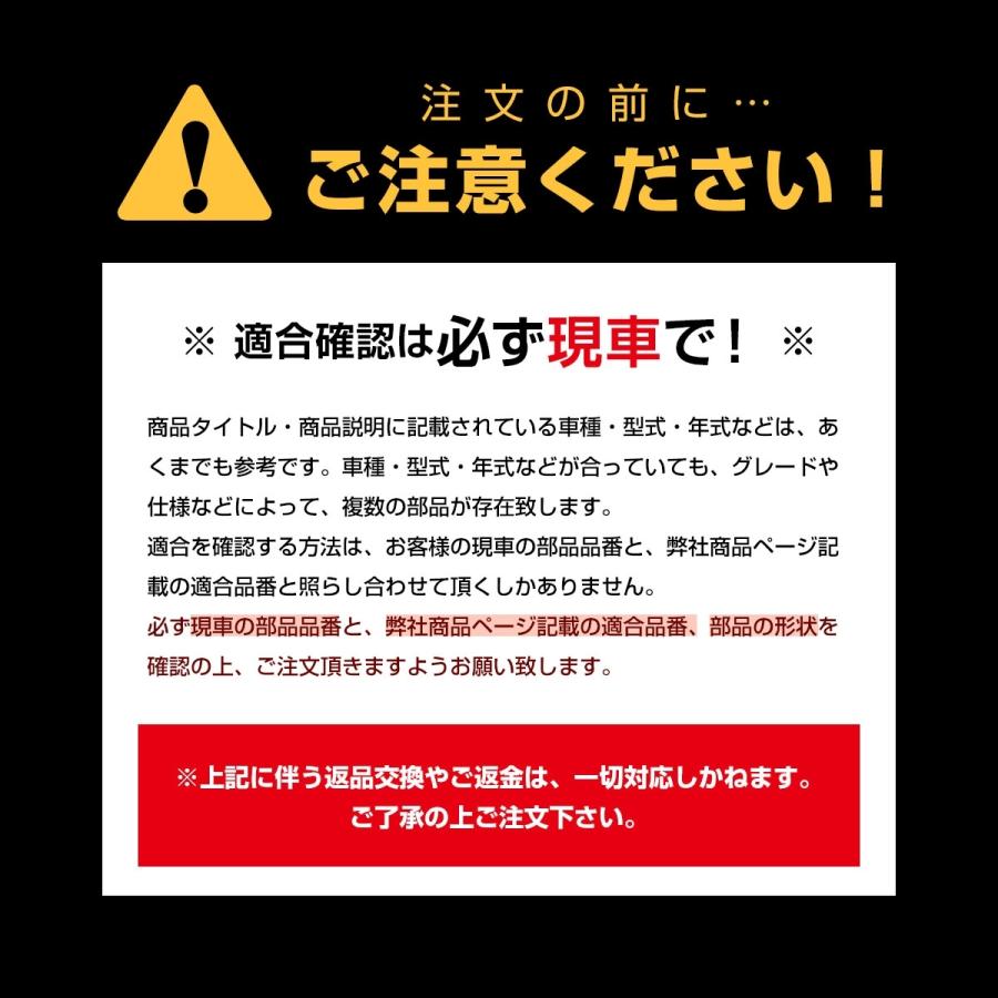 イグニッションコイル エブリィ エブリィワゴン DA52V/W DA62V/W DA64V/W DB52V キャリィ DA52T DA63T DA65T DB52T ジムニー JB23W 33400-76G00 スズキ 1本|lavieofficial|03