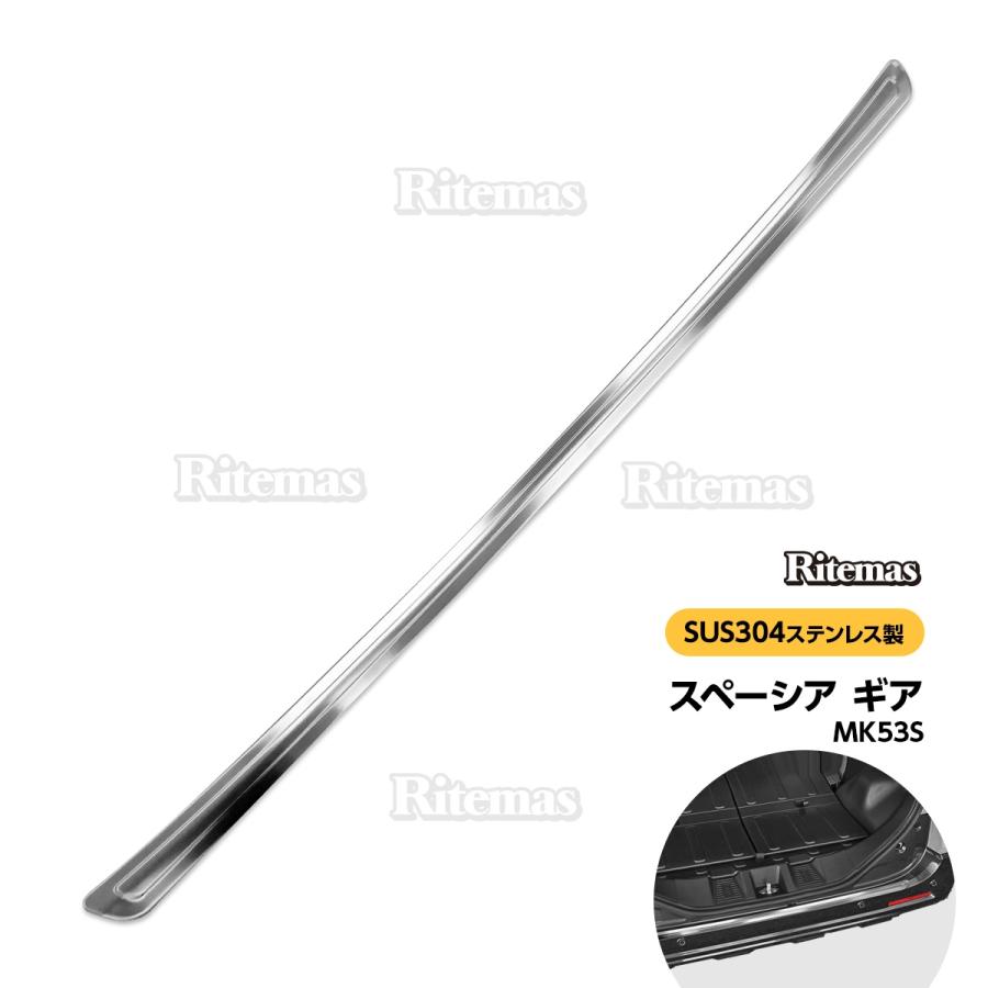 スペーシア ギア Mk53s リアゲートトリム バックドアガーニッシュ バックドア モール 6周年記念イベントが ステンレス製 バックドアトリム ガーニ バックドアスカート