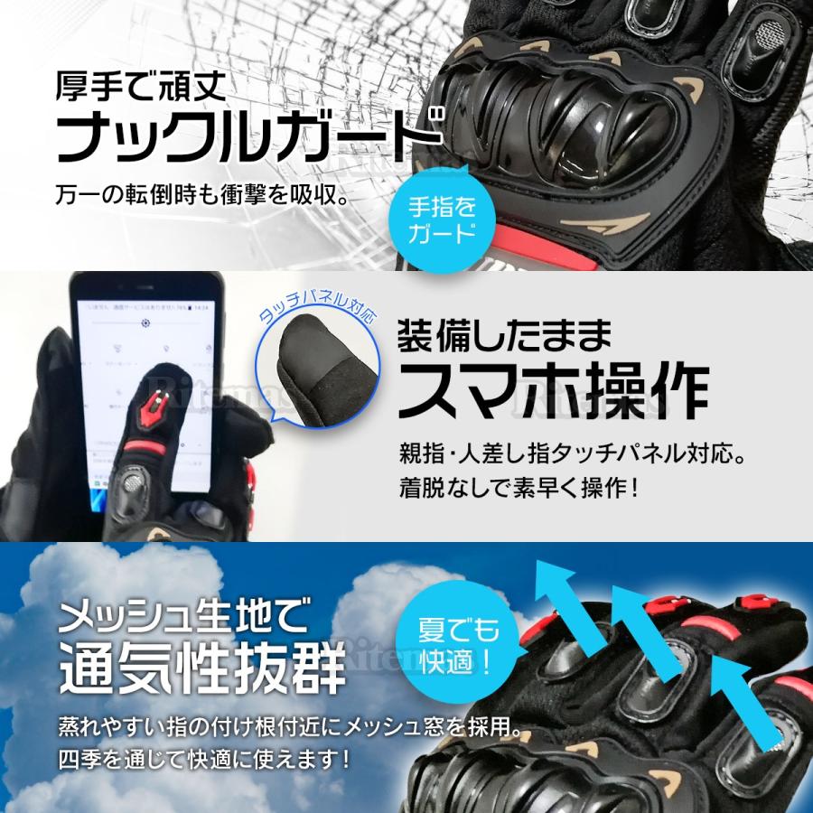プロテクター バイクグローブ バイク手袋 グローブ 手袋 スマホ プロテクター バイクグローブ バイク手袋 グローブ 手袋 スマホ