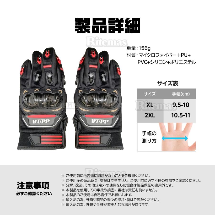 プロテクター バイクグローブ バイク手袋 グローブ 手袋 スマホ プロテクター バイクグローブ バイク手袋 グローブ 手袋 スマホ