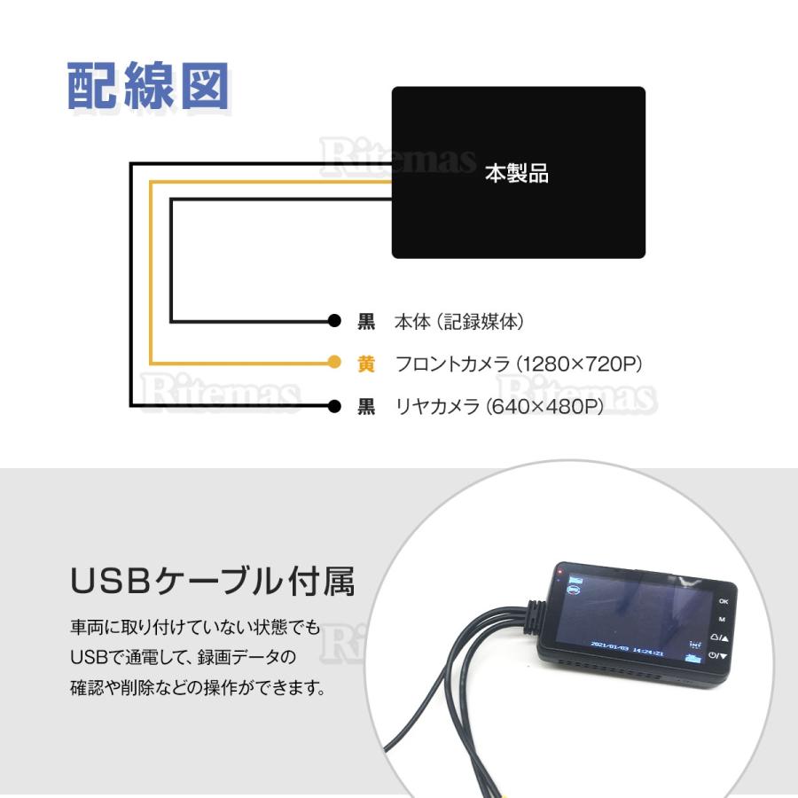 バイク用 ドライブレコーダー ドラレコ 前後カメラ フルHD 3インチ ディスプレイ バイク 二輪 motorcycle フロント リア IP65防水 Gセンサー 二輪用 前後撮影