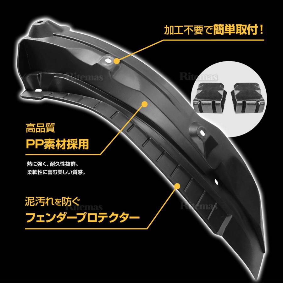 4 個フロント &リアマッドフラップスプラッシュガード