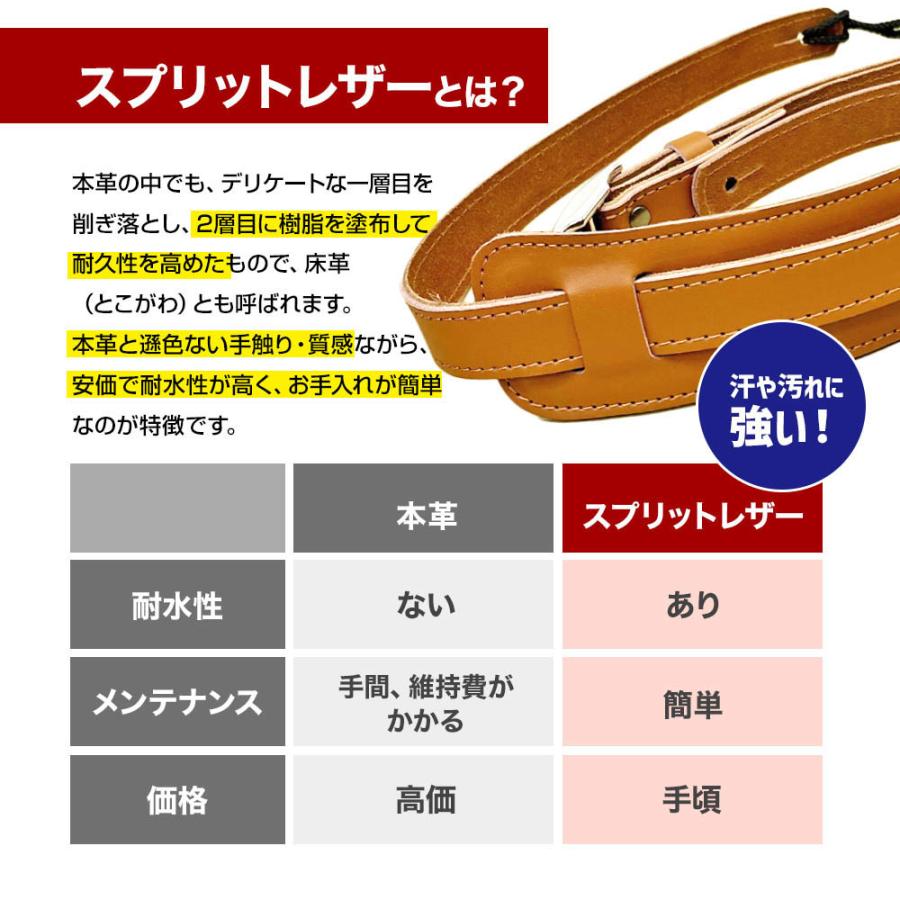 ギター ストラップ 本革 牛革 レザー 111cm-150cm 長さ調整可能 ギター ストラップ 本革 牛革 レザー 111cm-150cm 長さ調整可能