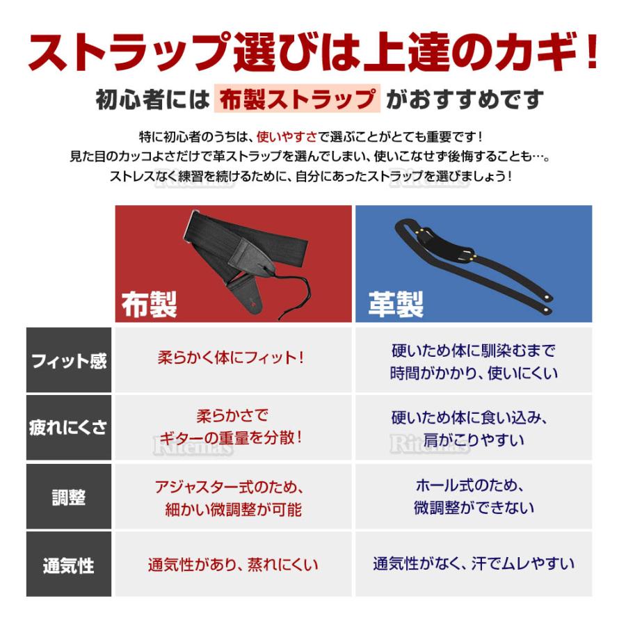 ギターストラップ ギター ストラップ ナイロン 87cm-155cm 長さ調整可能 5.7cm幅 ベース エレキ アコースティック アクセサリ 楽器 演奏 道具 ライブ スタジオ｜lavieofficial｜06