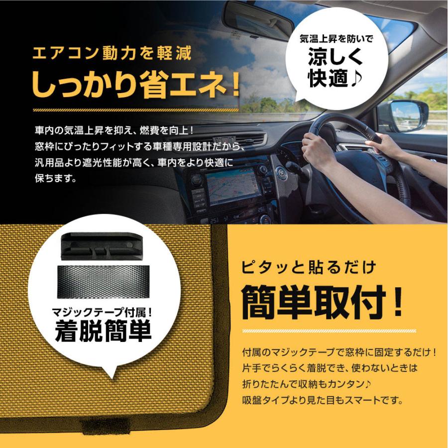 N-BOX JF5 JF6 メッシュ サンシェード サイド メッシュカーテン 換気