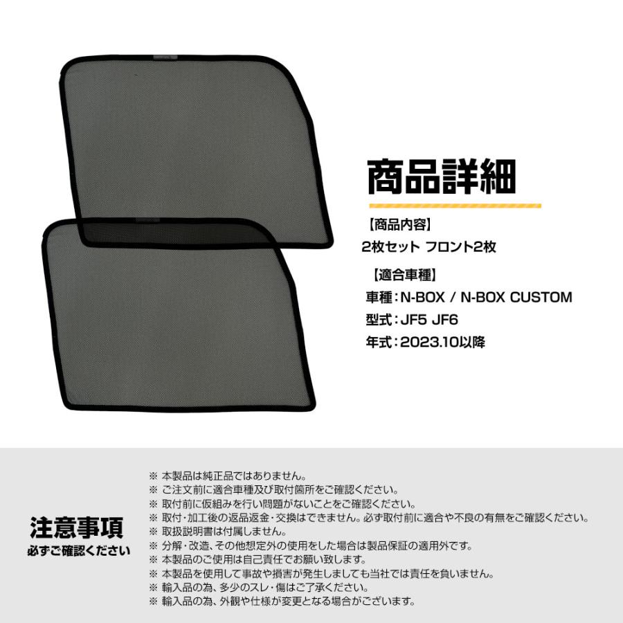 メッシュカーテン キャンプ テント用 サンシェード 通気性 虫よけ 日よけ N-BOX JF5 JF6 メッシュ サンシェード サイド メッシュカーテン 換気