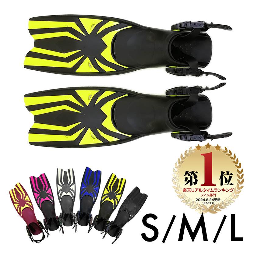 フィン シュノーケル 足ひれ スノーケリング シュノーケリング