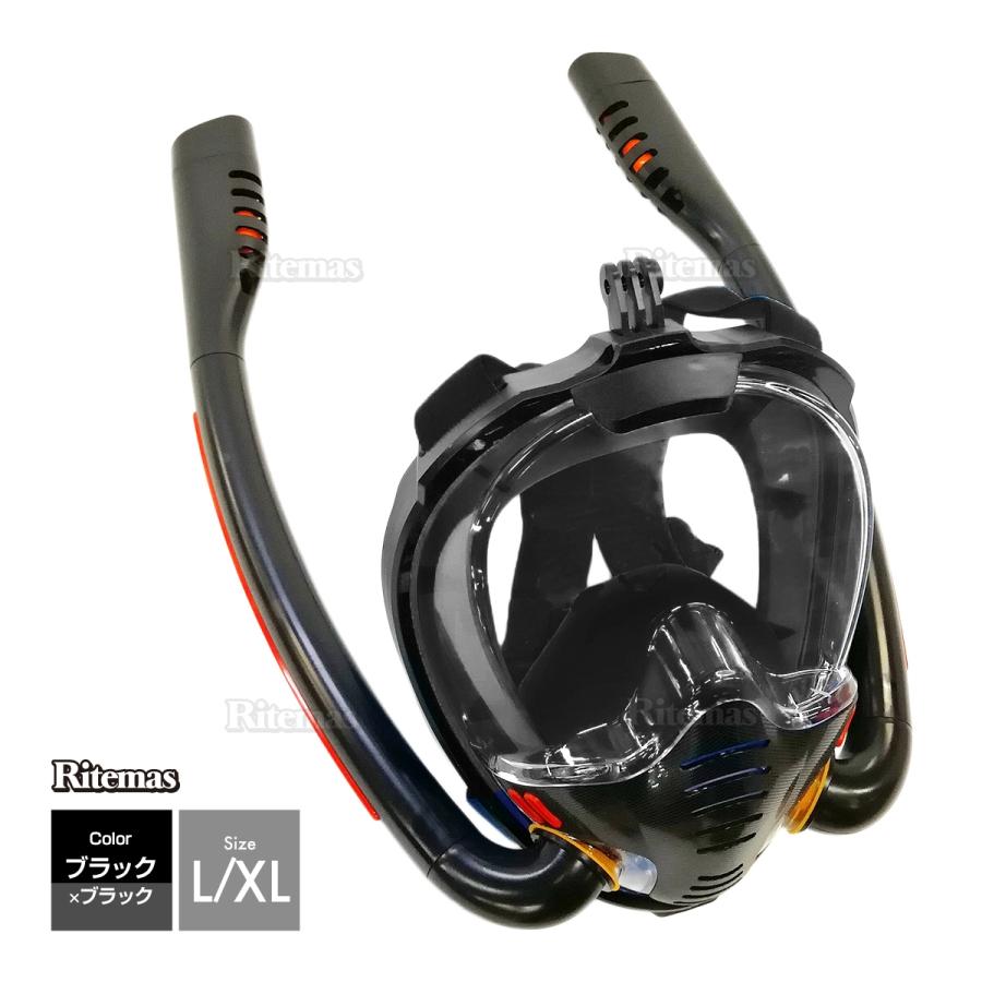 在庫処分】 シュノーケルマスク フルフェイス型 ダブルチューブ 180度 