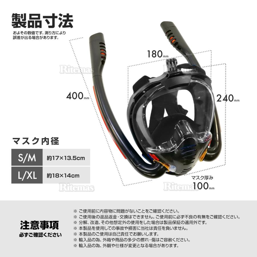 在庫処分】 シュノーケルマスク フルフェイス型 ダブルチューブ 180度 