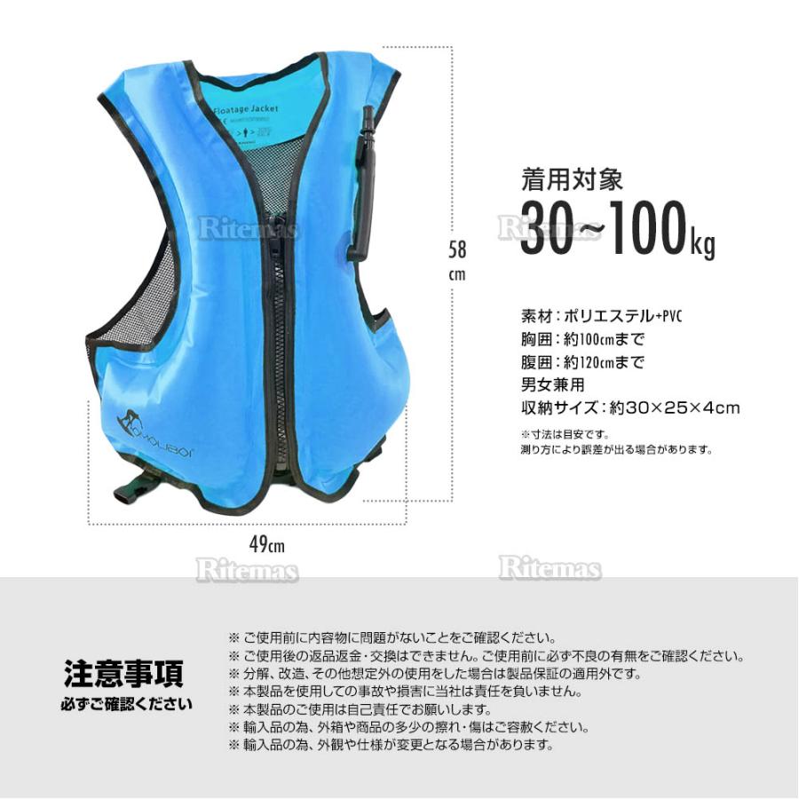 シュノーケルジャケット フローティングベスト 浮き輪型ライフ 