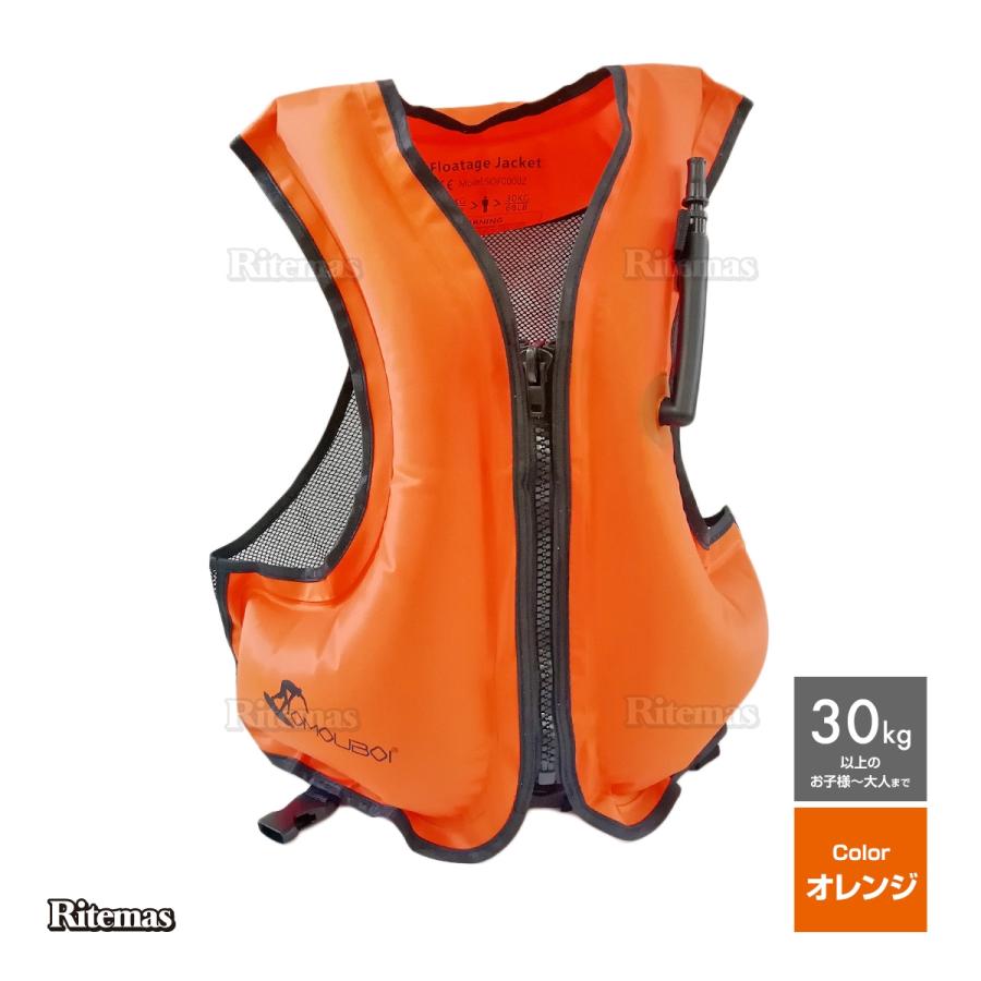シュノーケルジャケット フローティングベスト 浮き輪型ライフジャケット ベスト 海 海水浴 川遊び カヤック 釣り ダイビング オレンジ 橙 Mst 022 O Atオフィスyahoo ショッピング店 通販 Yahoo ショッピング