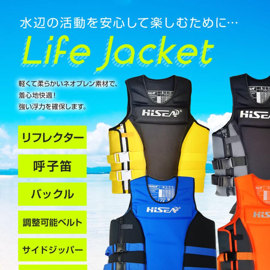 在庫処分】 フローティングベスト ライフジャケット 高品質 マリン 